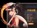 掌握不知火舞技能释放攻略的秘诀（打造无敌舞者——不知火舞攻略解析）