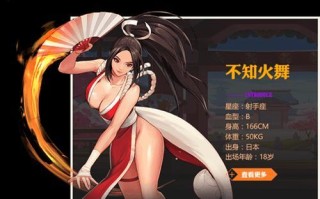 掌握不知火舞技能释放攻略的秘诀（打造无敌舞者——不知火舞攻略解析）