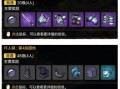 冒险岛2街霸攻略（玩转冒险岛2的街头霸王之路，带你战胜一切挑战！）