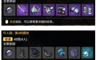 冒险岛2街霸攻略（玩转冒险岛2的街头霸王之路，带你战胜一切挑战！）