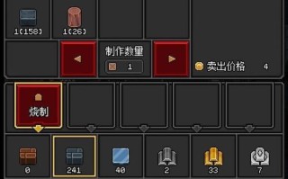 《以沙盒勇者装备技能搭配攻略》（探索游戏世界的最佳武装方案与战术指导）