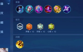 姜子牙铭文打法攻略（利剑铭文打法解析，让姜子牙成为最强输出法师）