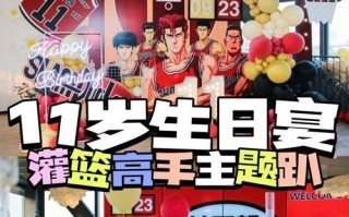 《灌篮高手街机攻略（揭秘街机游戏《灌篮高手》的技巧与窍门，助你称霸篮球场）