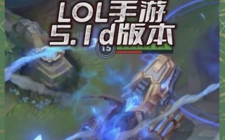 赵信出装攻略（打造无敌赵信，征服战场的必备装备与策略）