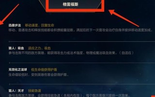 《手游男枪出装线上攻略》（掌握关键装备，成为无敌射手）