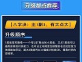 死神秒人出装顺序攻略视频（超详细攻略视频带你掌握死神秒人的必备出装顺序，提高游戏胜率！）