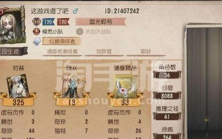 第五人格成长之路手游攻略（从新手到高手，掌握攻略轻松成长！）
