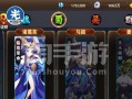《三国乐嗨嗨手游攻略》（玩转三国乐嗨嗨，争霸乐趣无限）