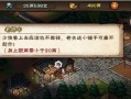 烟雨江湖二技能攻略（破解技能系统，成为无敌剑侠）