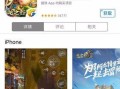 《龙之谷手游生存加点攻略》（打造最强角色，轻松生存进阶）