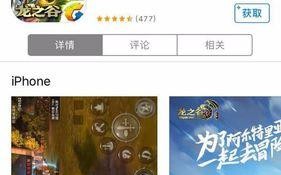 《龙之谷手游生存加点攻略》（打造最强角色，轻松生存进阶）