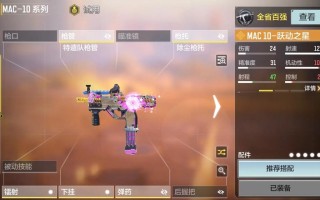 《超级战场手游攻略大全》（掌握战术技巧，成为绝地求生王者）