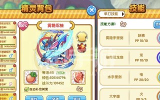 揭秘黑马梦幻手游攻略的神秘面纱（深入探索黑马梦幻手游攻略的奥秘，助你成为游戏巅峰玩家！）