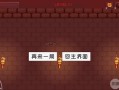 《公主连接》游戏双生猪打法技巧一览（用技巧轻松攻略双生猪，享受游戏乐趣）