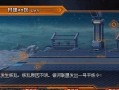 机甲旋风风舞攻略大揭秘（打造最强机甲战队，征战无敌舞台！）