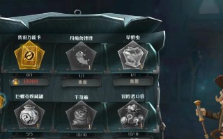 《哈利波特魔法觉醒》月痴兽获得攻略（获取月痴兽的终极方法）