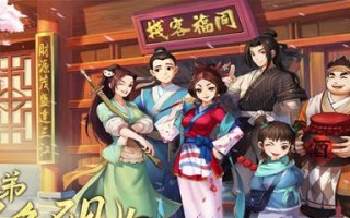 《以武林外传手游》强盗攻略大全（最新技巧和策略，助你成为顶级强盗！）