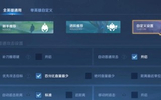 孙策内战出装攻略（探究孙策在内战中的最佳装备选择，助力你取得胜利！）