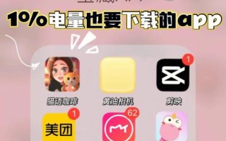《宝藏手游攻略》（如何在宝藏手游中找到无尽的宝藏）