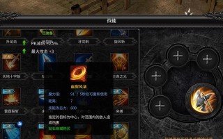 《探秘文字奇迹手游攻略》（一键通关必备攻略，轻松拥有无敌队伍！）