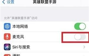 LOL手游英雄熟练度快速提升的秘诀（掌握这些技巧让你轻松成为高段位玩家）