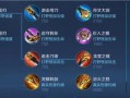 《以晨儿出装铭文攻略——打造最强ADC输出！》（一文教你如何选择合适的铭文，提升ADC输出能力！）