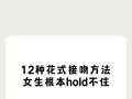 以花吻在上16攻略（千面游戏玩法揭秘，带你征服虚拟世界）