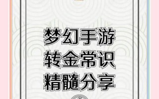 《CF手游金币攻略大全》（轻松赚取金币，助你成为CF手游巅峰玩家）