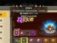 《疯狂原始手游》隐藏Boss触发方法详解（寻找隐藏Boss，挑战极限）