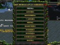 守望剑阁手游攻略（掌握关键技巧，成为无敌战神！）
