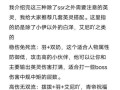 《天谕手游270层攻略大揭秘！》（挑战极限，征服最强BOSS，）