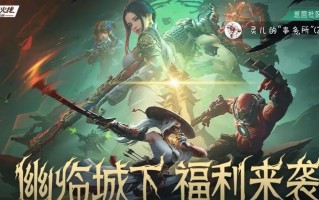 CF手游观者攻略（掌握窥探、预判和位置优势，成为绝对王者！）