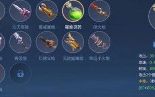 《灵药艾克最新出装顺序攻略》（掌握一招鲜，灵药艾克出装才能赢！）