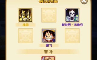 情怀手游升级攻略大揭秘（打造最强角色，畅享游戏快乐）