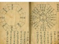 奇门阵法技能加点攻略（掌握关键技能点，助你在游戏中称霸江湖）