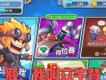放学别跑英雄出装攻略（掌握最新出装技巧，赢取胜利）