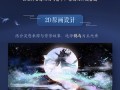 如梦令游戏攻略（挑战高手，掌握绝技，成就武林霸主！）
