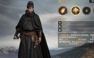 重返帝国技能加成攻略（从零到英雄，成为帝国的统治者！）