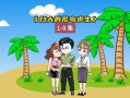 荒岛漂流者1攻略（探索无人荒岛，追寻生存奇迹）