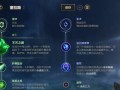凯尔天赋符文出装攻略（深入解析凯尔的天赋符文和出装选择，成为无人可挡的法力维度领主）