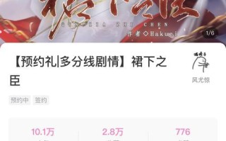 揭秘宫斗九天（探索宫斗世界的九天手游攻略）
