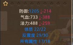 《问道手游攻略天书》（成为问道大师的必备秘笈）