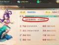 大话手游畜牧任务攻略（打造繁荣的农场，解锁畜牧任务，赢得丰厚奖励！）