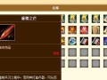 《天龙八部手游鬼市攻略大全》（掌握关键技巧，轻松战胜鬼市）