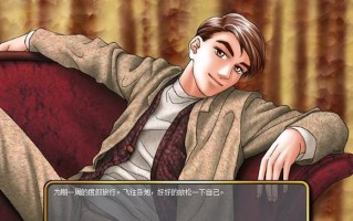 巨星成长计划攻略（职业生涯规划、才艺培养、人际关系建立，助你成为巨星）