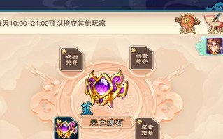 仙剑奇侠传5攻略手游（全面攻略指南，助你成为仙剑奇侠传5世界的主宰）