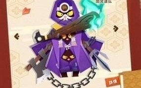 探寻以阴阳师妖怪屋家具的获取之道（打造个性化家居，从妖怪屋开始）
