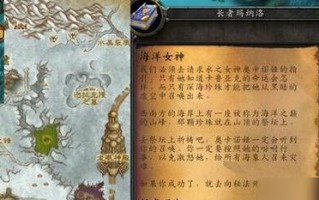 《探索海洋奇迹，畅享治愈乐趣》（带你一步步揭开《以海洋治愈》的攻略密码）