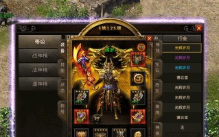 决战王者手游攻略（带你掌握最强战术，称霸王者峡谷）