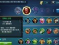 《亚瑟平凡之路出装攻略最新》（打造最强亚瑟，征服王者峡谷）